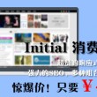 今晚香港开什么码2024年